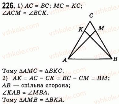 7-geometriya-ag-merzlyak-vb-polonskij-ms-yakir-2008--2-trikutniki-9-rivnobedrenij-trikutnik-ta-jogo-vlastivosti-226.jpg
