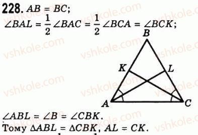 7-geometriya-ag-merzlyak-vb-polonskij-ms-yakir-2008--2-trikutniki-9-rivnobedrenij-trikutnik-ta-jogo-vlastivosti-228.jpg