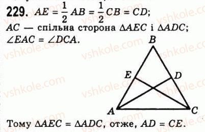 7-geometriya-ag-merzlyak-vb-polonskij-ms-yakir-2008--2-trikutniki-9-rivnobedrenij-trikutnik-ta-jogo-vlastivosti-229.jpg