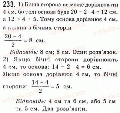 7-geometriya-ag-merzlyak-vb-polonskij-ms-yakir-2008--2-trikutniki-9-rivnobedrenij-trikutnik-ta-jogo-vlastivosti-233.jpg
