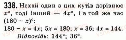 7-geometriya-ag-merzlyak-vb-polonskij-ms-yakir-2008--3-paralelni-pryami-suma-kutiv-trikutnika-15-vlastivosti-paralelnih-pryamih-338.jpg