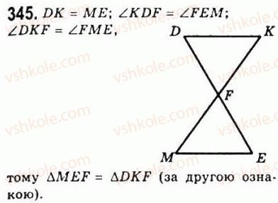 7-geometriya-ag-merzlyak-vb-polonskij-ms-yakir-2008--3-paralelni-pryami-suma-kutiv-trikutnika-15-vlastivosti-paralelnih-pryamih-345.jpg
