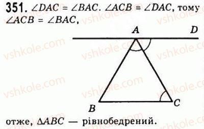 7-geometriya-ag-merzlyak-vb-polonskij-ms-yakir-2008--3-paralelni-pryami-suma-kutiv-trikutnika-15-vlastivosti-paralelnih-pryamih-351.jpg