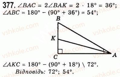 7-geometriya-ag-merzlyak-vb-polonskij-ms-yakir-2008--3-paralelni-pryami-suma-kutiv-trikutnika-16-suma-kutiv-trikutnika-377.jpg