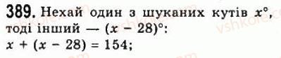 7-geometriya-ag-merzlyak-vb-polonskij-ms-yakir-2008--3-paralelni-pryami-suma-kutiv-trikutnika-16-suma-kutiv-trikutnika-389.jpg