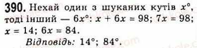 7-geometriya-ag-merzlyak-vb-polonskij-ms-yakir-2008--3-paralelni-pryami-suma-kutiv-trikutnika-16-suma-kutiv-trikutnika-390.jpg