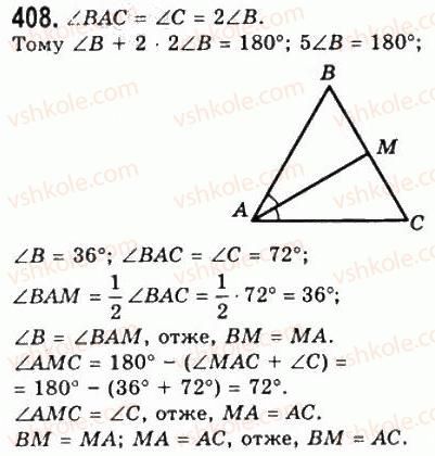 7-geometriya-ag-merzlyak-vb-polonskij-ms-yakir-2008--3-paralelni-pryami-suma-kutiv-trikutnika-16-suma-kutiv-trikutnika-408.jpg