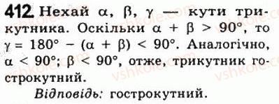 7-geometriya-ag-merzlyak-vb-polonskij-ms-yakir-2008--3-paralelni-pryami-suma-kutiv-trikutnika-16-suma-kutiv-trikutnika-412.jpg
