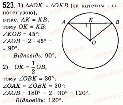 7-geometriya-ag-merzlyak-vb-polonskij-ms-yakir-2008--4-kolo-i-krug-geometrichni-pobudovi-20-deyaki-vlastivosti-kola-dotichna-do-kola-523.jpg