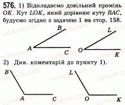 7-geometriya-ag-merzlyak-vb-polonskij-ms-yakir-2008--4-kolo-i-krug-geometrichni-pobudovi-22-zadachi-na-pobudovu-576.jpg