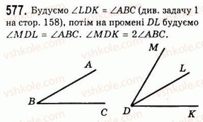 7-geometriya-ag-merzlyak-vb-polonskij-ms-yakir-2008--4-kolo-i-krug-geometrichni-pobudovi-22-zadachi-na-pobudovu-577.jpg