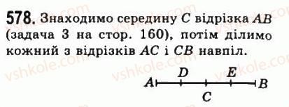 7-geometriya-ag-merzlyak-vb-polonskij-ms-yakir-2008--4-kolo-i-krug-geometrichni-pobudovi-22-zadachi-na-pobudovu-578.jpg