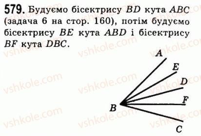 7-geometriya-ag-merzlyak-vb-polonskij-ms-yakir-2008--4-kolo-i-krug-geometrichni-pobudovi-22-zadachi-na-pobudovu-579.jpg