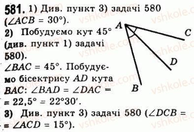 7-geometriya-ag-merzlyak-vb-polonskij-ms-yakir-2008--4-kolo-i-krug-geometrichni-pobudovi-22-zadachi-na-pobudovu-581.jpg