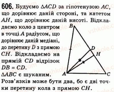 7-geometriya-ag-merzlyak-vb-polonskij-ms-yakir-2008--4-kolo-i-krug-geometrichni-pobudovi-22-zadachi-na-pobudovu-606.jpg