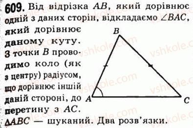 7-geometriya-ag-merzlyak-vb-polonskij-ms-yakir-2008--4-kolo-i-krug-geometrichni-pobudovi-22-zadachi-na-pobudovu-609.jpg