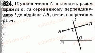 7-geometriya-ag-merzlyak-vb-polonskij-ms-yakir-2008--4-kolo-i-krug-geometrichni-pobudovi-23-metod-geometrichnih-mists-tochok-u-zadachah-na-pobudovu-624.jpg