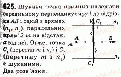 7-geometriya-ag-merzlyak-vb-polonskij-ms-yakir-2008--4-kolo-i-krug-geometrichni-pobudovi-23-metod-geometrichnih-mists-tochok-u-zadachah-na-pobudovu-625.jpg