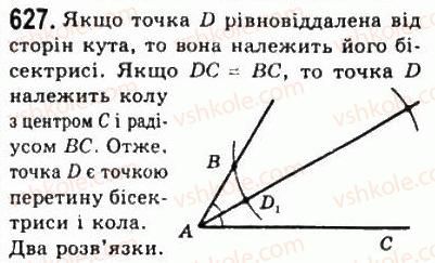 7-geometriya-ag-merzlyak-vb-polonskij-ms-yakir-2008--4-kolo-i-krug-geometrichni-pobudovi-23-metod-geometrichnih-mists-tochok-u-zadachah-na-pobudovu-627.jpg