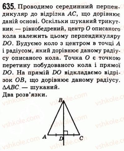 7-geometriya-ag-merzlyak-vb-polonskij-ms-yakir-2008--4-kolo-i-krug-geometrichni-pobudovi-23-metod-geometrichnih-mists-tochok-u-zadachah-na-pobudovu-635.jpg