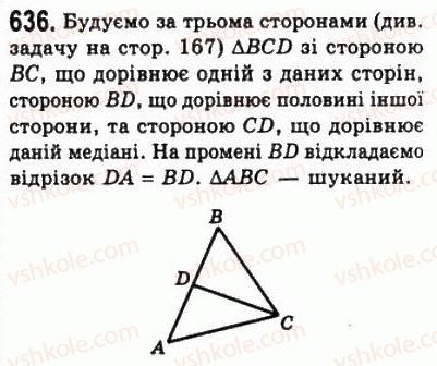 7-geometriya-ag-merzlyak-vb-polonskij-ms-yakir-2008--4-kolo-i-krug-geometrichni-pobudovi-23-metod-geometrichnih-mists-tochok-u-zadachah-na-pobudovu-636.jpg