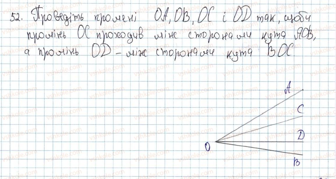 7-geometriya-ag-merzlyak-vb-polonskij-ms-yakir-2015--1-najprostishi-geometrichni-figuri-ta-yihni-vlastivosti-3-promin-kut-vimiryuvannya-kutiv-52-rnd1497.jpg