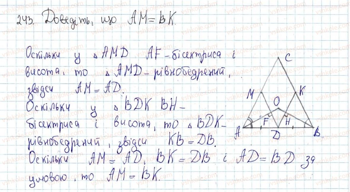7-geometriya-ag-merzlyak-vb-polonskij-ms-yakir-2015--2-trikutniki-10-oznaki-rivnobedrenogo-trikutnika-243-rnd4650.jpg