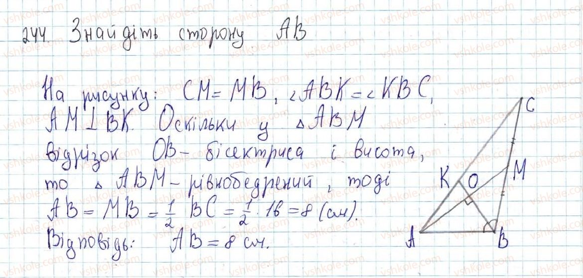 7-geometriya-ag-merzlyak-vb-polonskij-ms-yakir-2015--2-trikutniki-10-oznaki-rivnobedrenogo-trikutnika-244-rnd1179.jpg