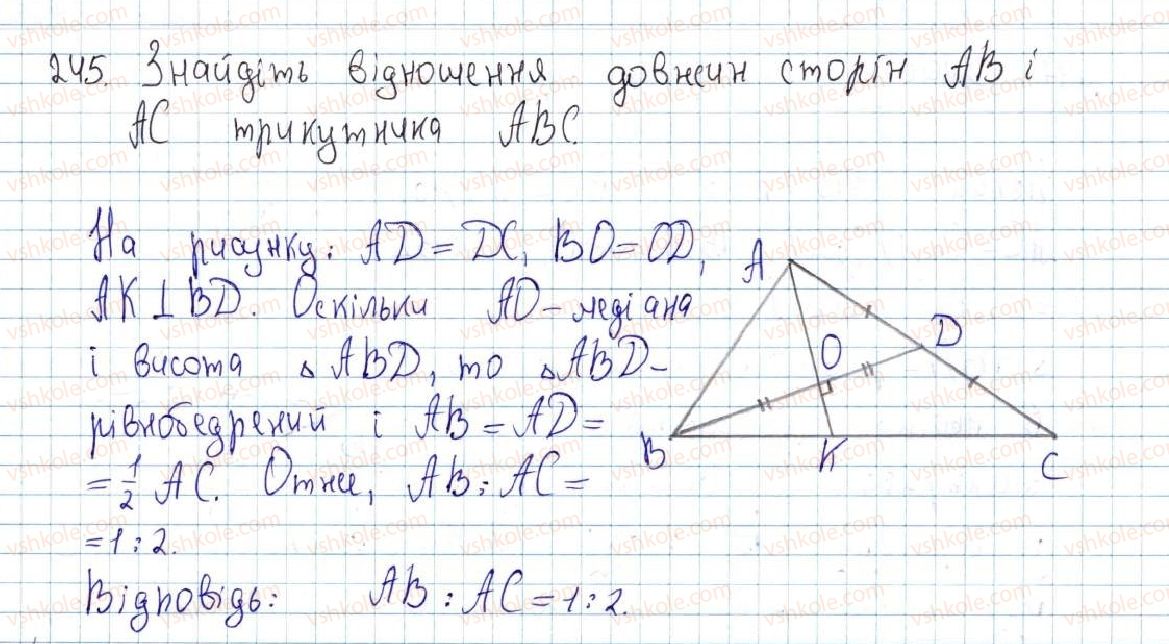 7-geometriya-ag-merzlyak-vb-polonskij-ms-yakir-2015--2-trikutniki-10-oznaki-rivnobedrenogo-trikutnika-245-rnd3598.jpg