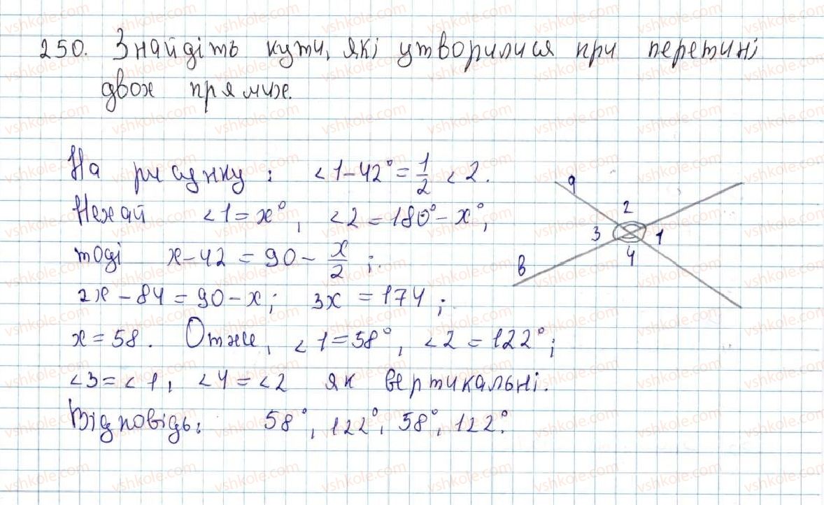 7-geometriya-ag-merzlyak-vb-polonskij-ms-yakir-2015--2-trikutniki-10-oznaki-rivnobedrenogo-trikutnika-250-rnd3153.jpg