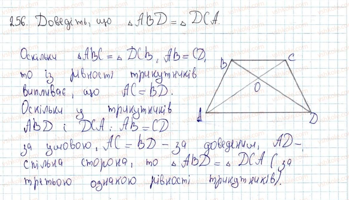 7-geometriya-ag-merzlyak-vb-polonskij-ms-yakir-2015--2-trikutniki-11-tretya-oznaka-rivnosti-trikutnikiv-256-rnd1210.jpg