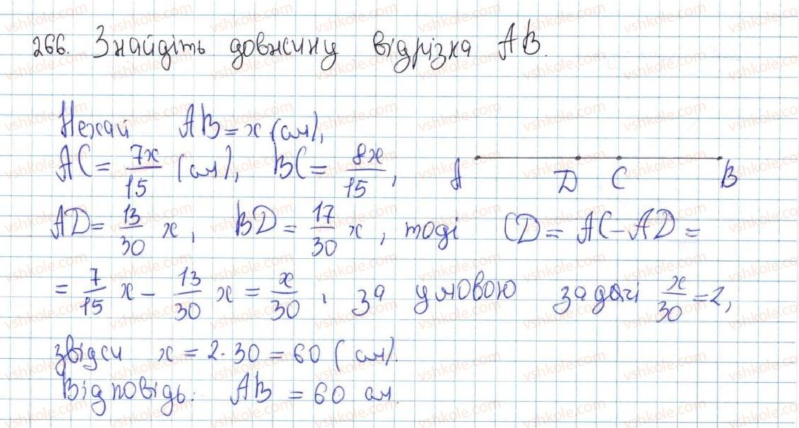 7-geometriya-ag-merzlyak-vb-polonskij-ms-yakir-2015--2-trikutniki-11-tretya-oznaka-rivnosti-trikutnikiv-266-rnd4866.jpg