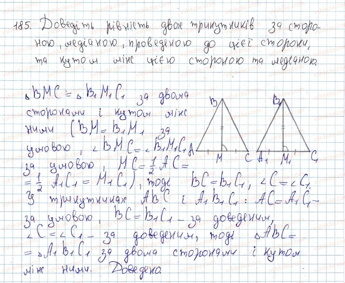 7-geometriya-ag-merzlyak-vb-polonskij-ms-yakir-2015--2-trikutniki-8-persha-ta-druga-oznaki-rivnosti-trikutnikiv-185-rnd4291.jpg