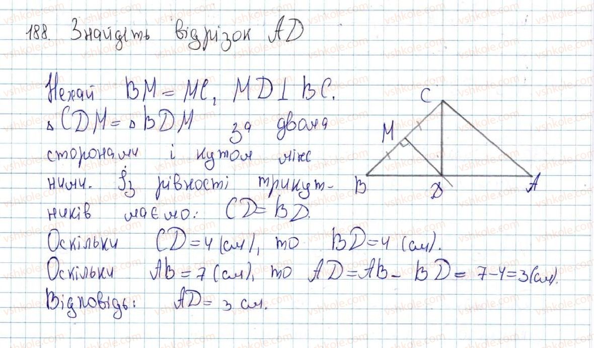 7-geometriya-ag-merzlyak-vb-polonskij-ms-yakir-2015--2-trikutniki-8-persha-ta-druga-oznaki-rivnosti-trikutnikiv-188-rnd5342.jpg