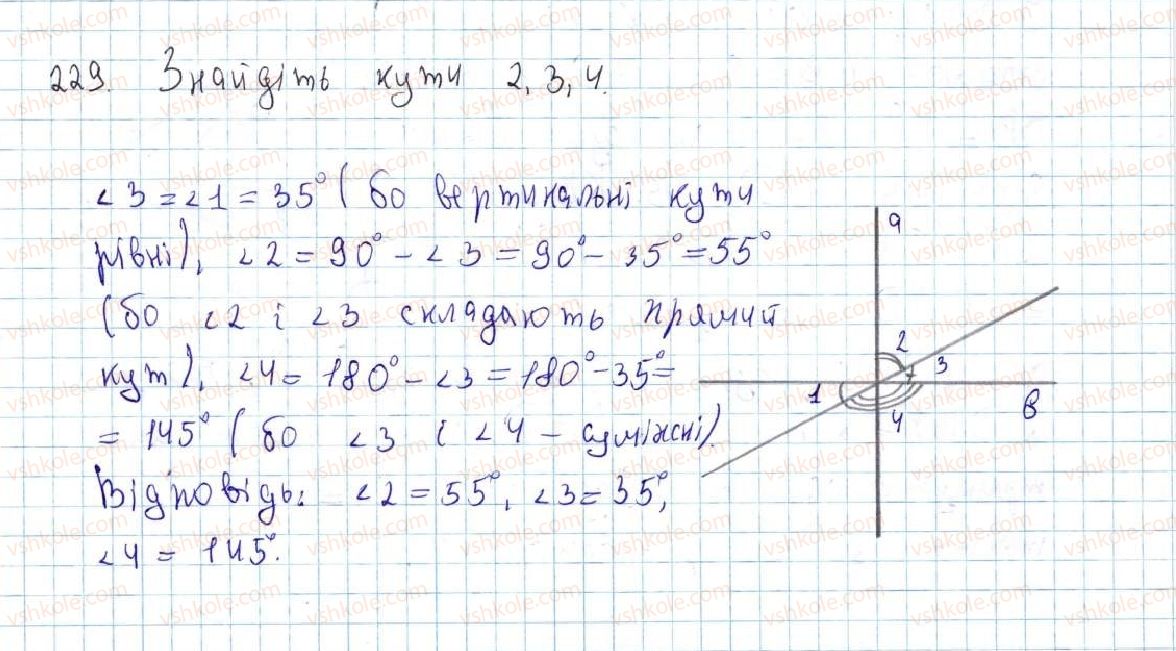 7-geometriya-ag-merzlyak-vb-polonskij-ms-yakir-2015--2-trikutniki-9-rivnobedrenij-trikutnik-ta-jogo-vlastivosti-229-rnd578.jpg