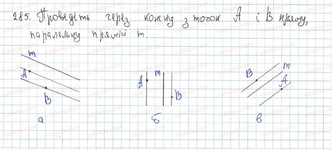 7-geometriya-ag-merzlyak-vb-polonskij-ms-yakir-2015--3-paralelni-pryami-suma-kutiv-trikutnika-13-paralelni-pryami-285-rnd8116.jpg
