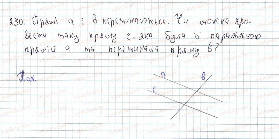 7-geometriya-ag-merzlyak-vb-polonskij-ms-yakir-2015--3-paralelni-pryami-suma-kutiv-trikutnika-13-paralelni-pryami-290-rnd6773.jpg