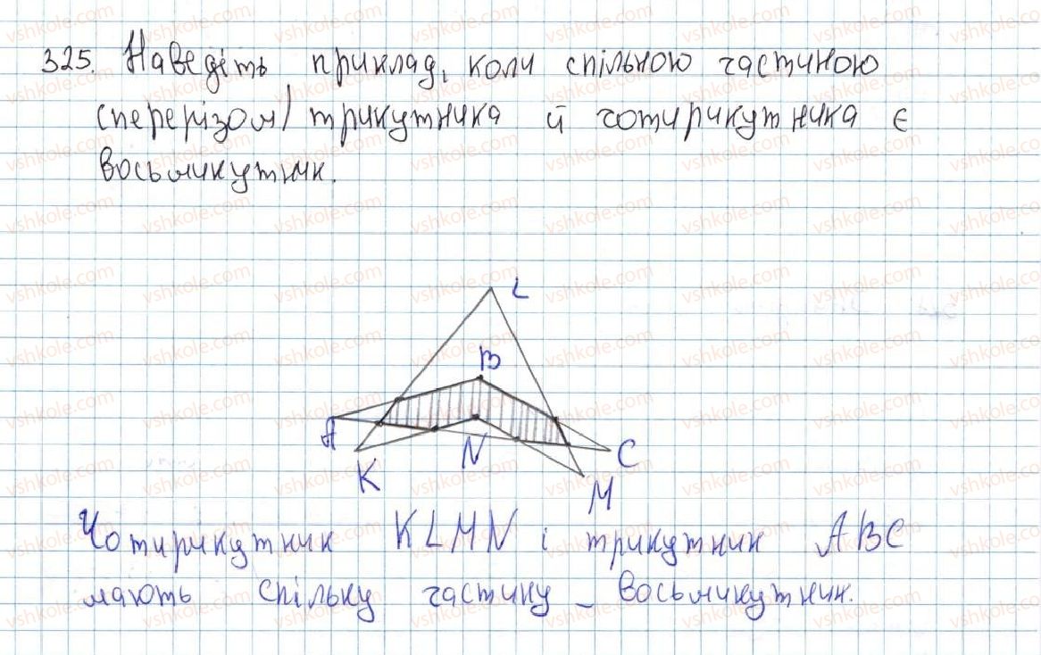 7-geometriya-ag-merzlyak-vb-polonskij-ms-yakir-2015--3-paralelni-pryami-suma-kutiv-trikutnika-14-oznaki-paralelnosti-dvoh-pryamih-325-rnd5972.jpg