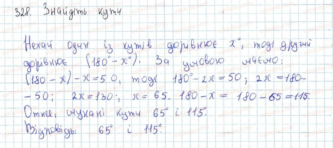 7-geometriya-ag-merzlyak-vb-polonskij-ms-yakir-2015--3-paralelni-pryami-suma-kutiv-trikutnika-15-vlastivosti-paralelnih-pryamih-328-rnd2544.jpg