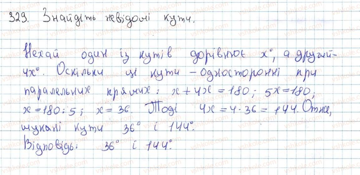 7-geometriya-ag-merzlyak-vb-polonskij-ms-yakir-2015--3-paralelni-pryami-suma-kutiv-trikutnika-15-vlastivosti-paralelnih-pryamih-329-rnd86.jpg