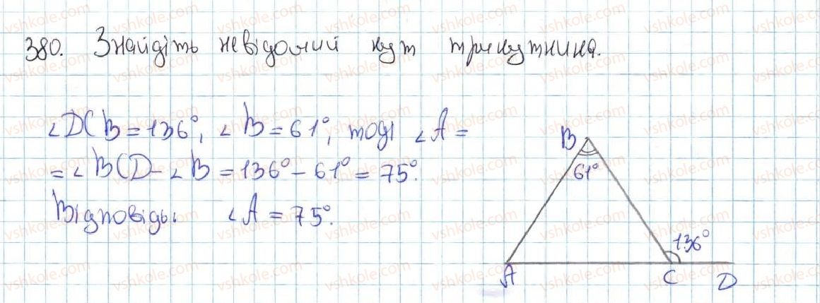 7-geometriya-ag-merzlyak-vb-polonskij-ms-yakir-2015--3-paralelni-pryami-suma-kutiv-trikutnika-16-suma-kutiv-trikutnika-nerivnist-trikutnika-380-rnd6047.jpg