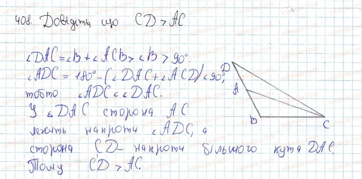 7-geometriya-ag-merzlyak-vb-polonskij-ms-yakir-2015--3-paralelni-pryami-suma-kutiv-trikutnika-16-suma-kutiv-trikutnika-nerivnist-trikutnika-408-rnd3011.jpg