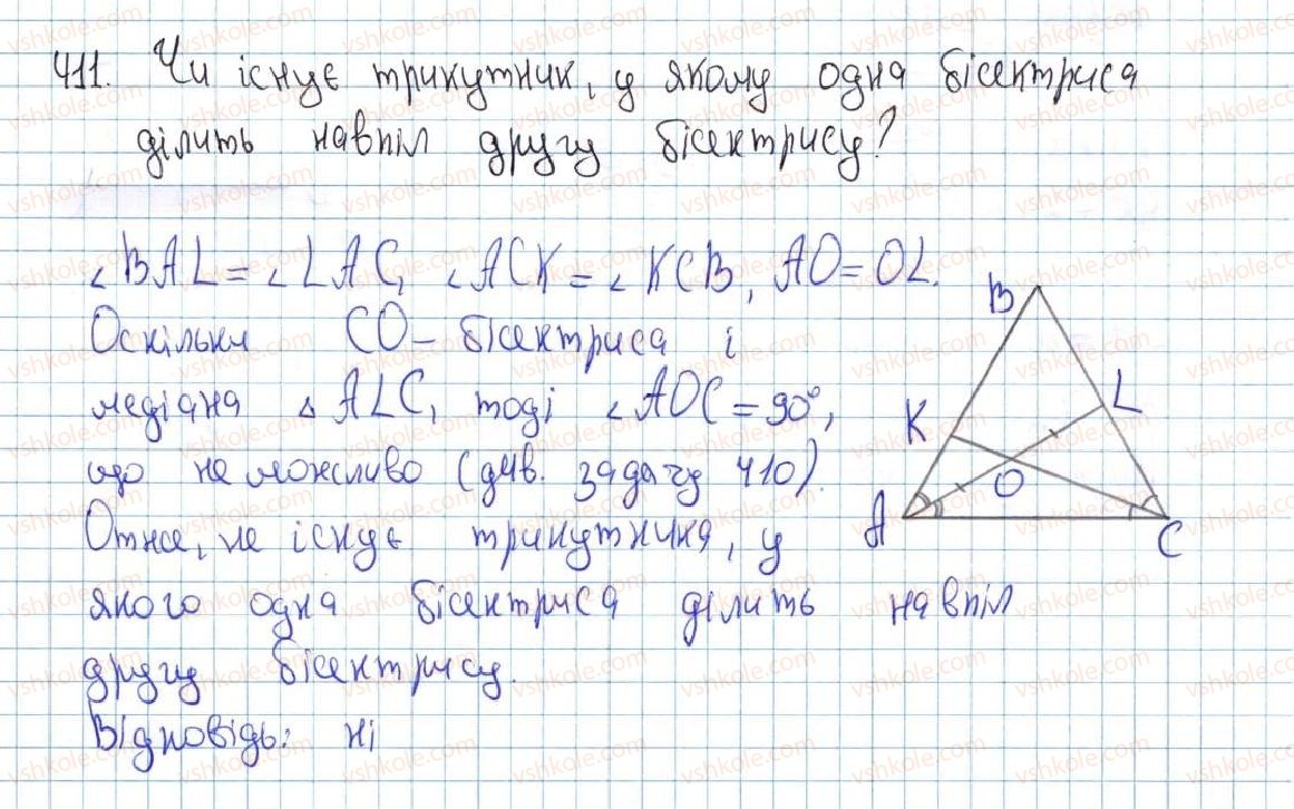 7-geometriya-ag-merzlyak-vb-polonskij-ms-yakir-2015--3-paralelni-pryami-suma-kutiv-trikutnika-16-suma-kutiv-trikutnika-nerivnist-trikutnika-411-rnd2283.jpg