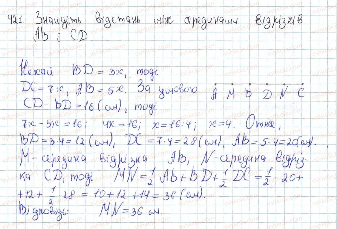 7-geometriya-ag-merzlyak-vb-polonskij-ms-yakir-2015--3-paralelni-pryami-suma-kutiv-trikutnika-16-suma-kutiv-trikutnika-nerivnist-trikutnika-421-rnd1944.jpg