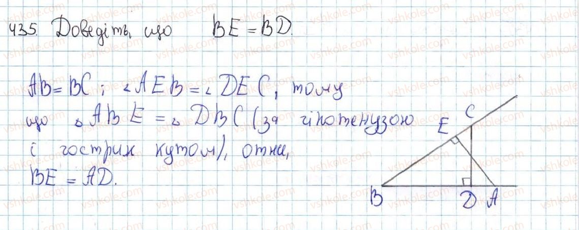 7-geometriya-ag-merzlyak-vb-polonskij-ms-yakir-2015--3-paralelni-pryami-suma-kutiv-trikutnika-17-pryamokutnij-trikutnik-435-rnd2958.jpg