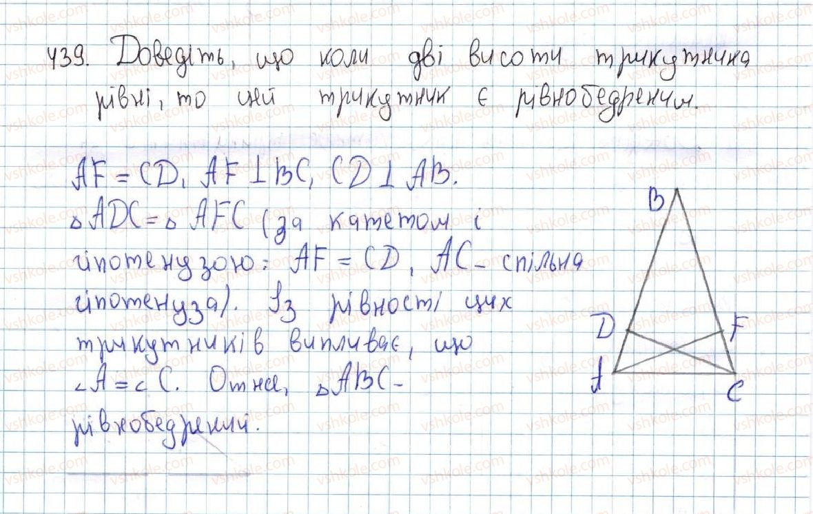 7-geometriya-ag-merzlyak-vb-polonskij-ms-yakir-2015--3-paralelni-pryami-suma-kutiv-trikutnika-17-pryamokutnij-trikutnik-439-rnd1930.jpg