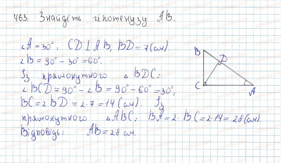 7-geometriya-ag-merzlyak-vb-polonskij-ms-yakir-2015--3-paralelni-pryami-suma-kutiv-trikutnika-18-vlastivosti-pryamokutnogo-trikutnika-463-rnd2008.jpg