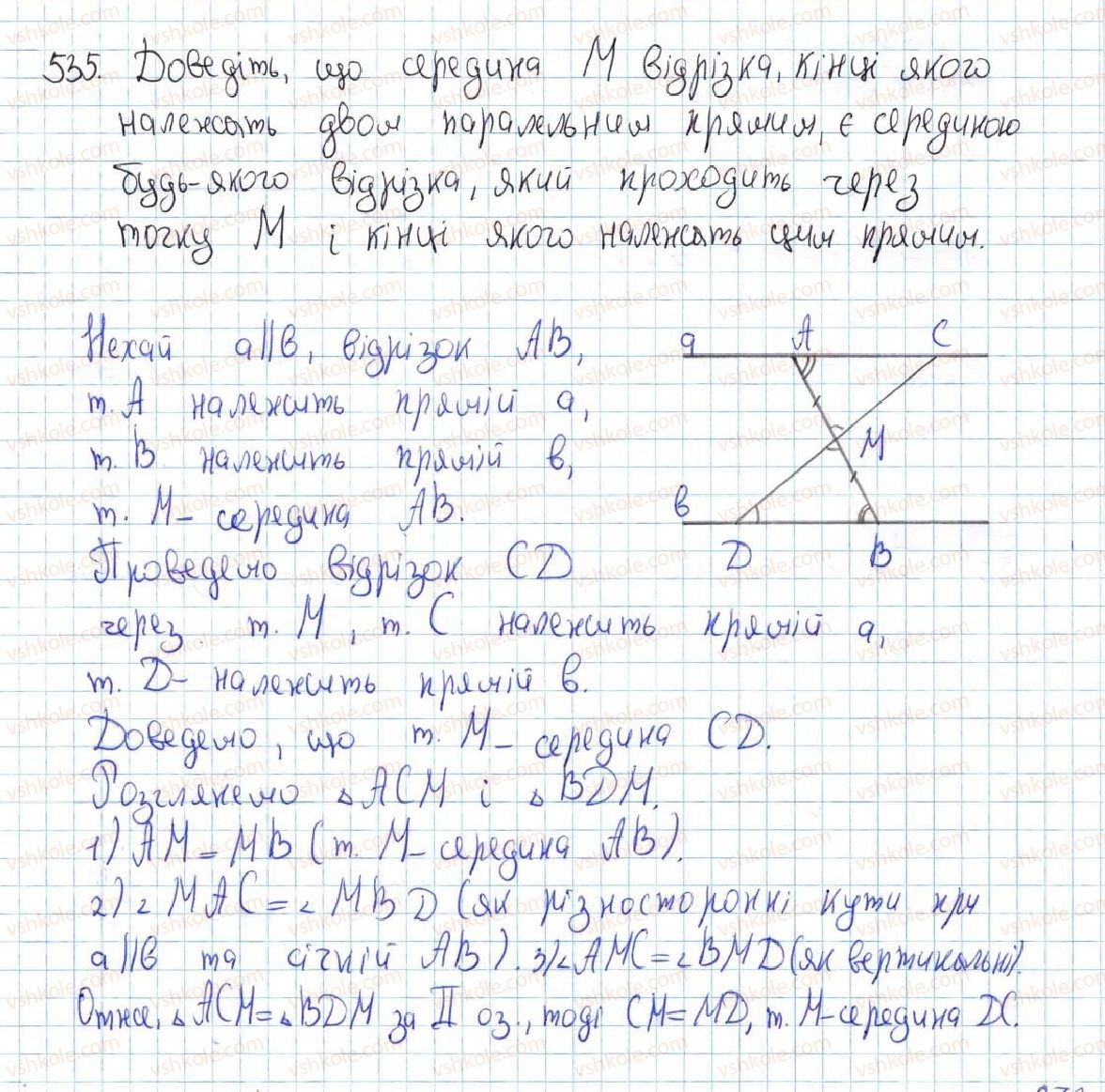 7-geometriya-ag-merzlyak-vb-polonskij-ms-yakir-2015--4-kolo-ta-krug-20-vlastivosti-kola-dotichna-do-kola-535-rnd5260.jpg