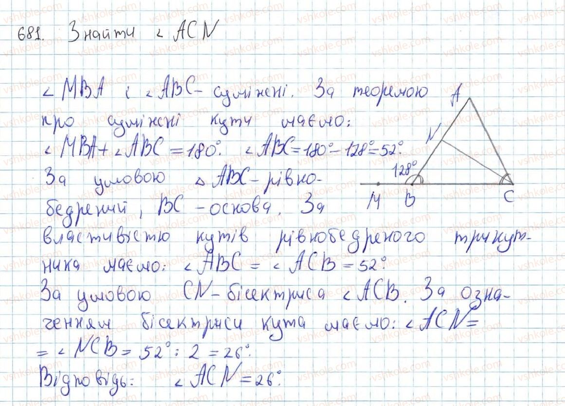 7-geometriya-ag-merzlyak-vb-polonskij-ms-yakir-2015--vpravi-dlya-povtorennya-kursu-geometriyi-7-klasu-681-rnd1804.jpg