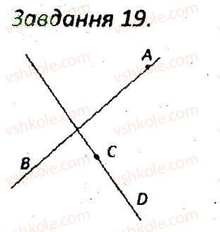 7-geometriya-ag-merzlyak-vb-polonskij-ms-yakir-2015-zbirnik-zadach-i-kontrolnih-robit--variant-2-19.jpg
